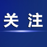 跟着总书记读“典”学法丨《习近平法治文选》里的典故（一）