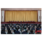 省委城市工作会议在长沙召开 沈晓明毛伟明讲话