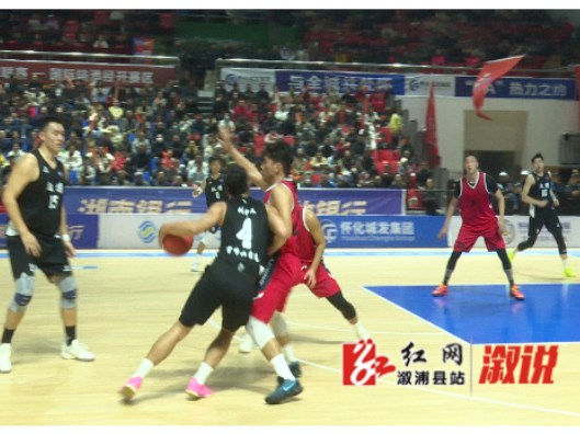 首届“怀 BA” 揭幕战燃情开打 溆浦县队 83:88 惜败国际陆港经开区队