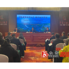 《溆浦县扶贫志》稿市级评审会召开