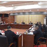 许忠建在溆浦县主持召开部分县市区实现全年目标任务座谈会