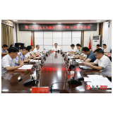 第十八届县人民政府2025年第16次常务 会议召开