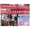 溆浦县住建局：践行住建担当筑精品共绘质量强县新篇章