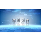 2025年09月23日溆浦新闻