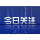 市政府召开常务会议