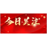 湖南举行省委议军会议暨省领导过“军事日”活动