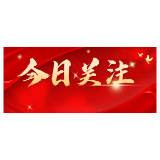 沈晓明主持召开省委常委会会议