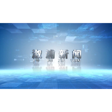 2025年09月25日溆浦新闻
