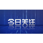 张军率最高人民法院调研组在湘调研 沈晓明拜会