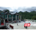 全球最长高山索道试运营  雪峰山 "云端天路" 引客来
