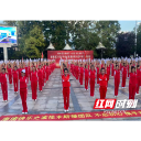 我县举办2025年佳木斯操庆国庆迎中秋汇演活动