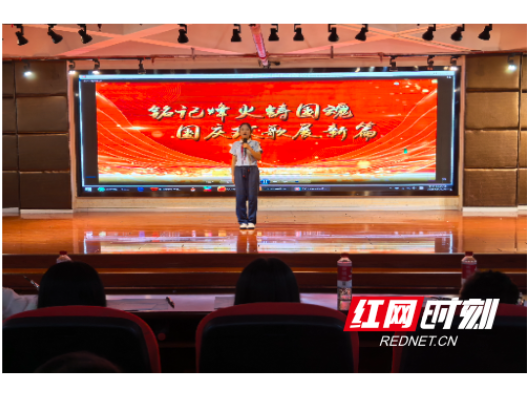 抗战烽火铸国魂 国庆欢歌展新篇——溆浦县圣达学校举办2025年迎国庆主题演讲比赛活动