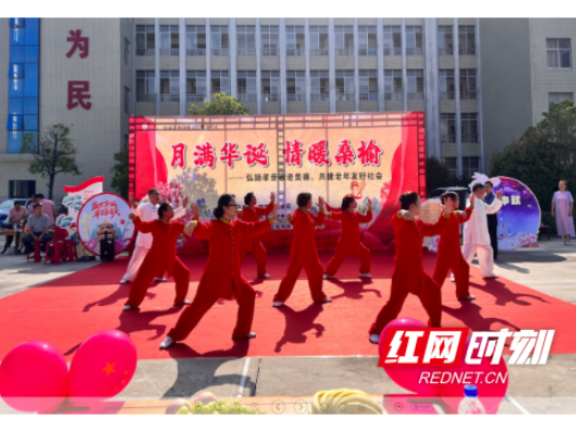 弘扬孝亲敬老美德 共建老年友好社会——  溆浦县枫林晚养老服务中心举办“月满华诞 情暖桑榆”主题活动