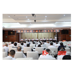 溆浦县政协十届十六次常委会议召开