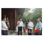 农工党中央党史调研组赴溆浦考察调研