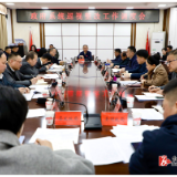 政府系统巡视整改工作调度会召开