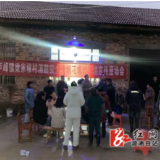 卢峰镇：屋场会传安全强音 筑牢城乡平安防线