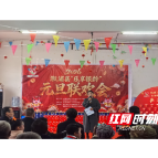 桥江镇：“乐享银龄” 元旦联欢进敬老院 敬老爱老情意长