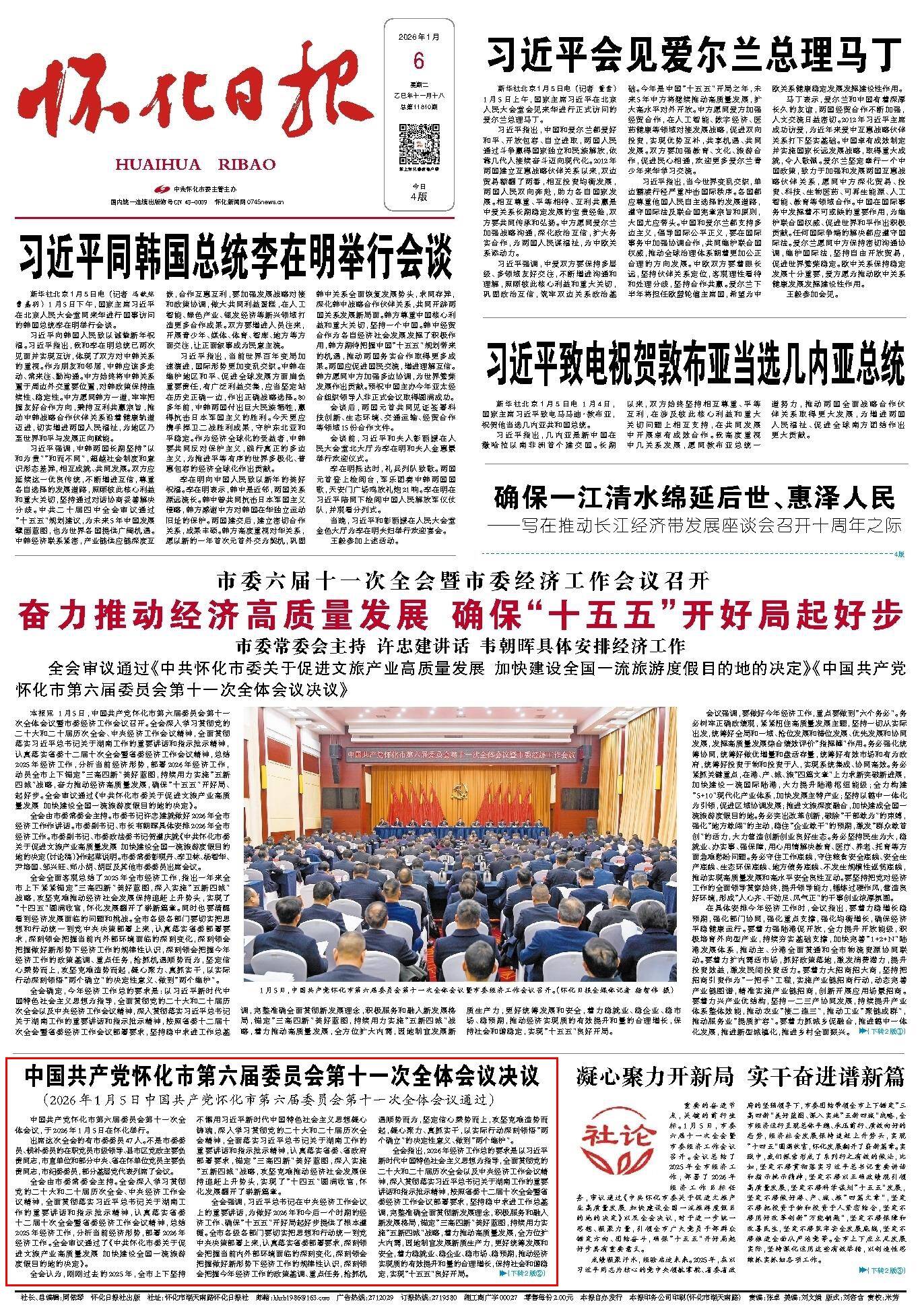 202601060a44b522ba7d910db2577aac6ac46177.jpg 202601060a44b522ba7d910db2577aac6ac46177.jpg