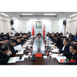 郑湘主持召开县委经济工作务虚会