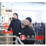 溆浦：旅游索道变“空中巴士”  20万群众回家时间缩短80%