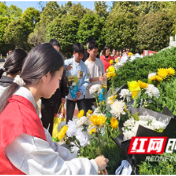 溆浦200余名“雷锋青少年”烈士纪念碑前缅怀先烈寄哀思