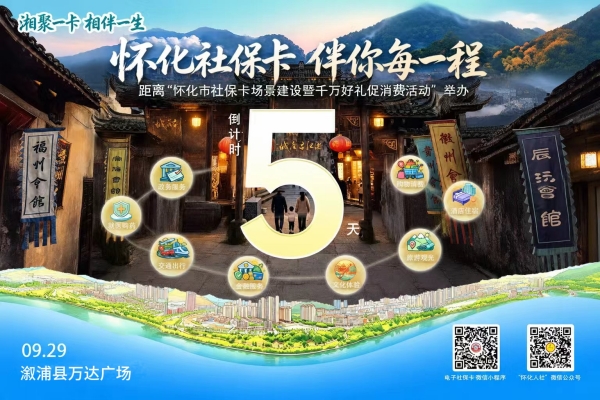 微信图片_20260924160423_44_22.jpg 微信图片_20260924160423_44_22.jpg