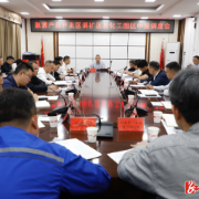 溆浦产业开发区调扩区及化工园区申报调度会召开