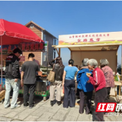 溆浦山背梯田庆丰收 农特集市激活乡村消费新活力