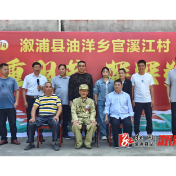 油洋乡:重阳敬老传薪火 共颂党恩忆峥嵘