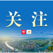 八件大事!看懂溆浦“一核四区” 战略落地“民生施工图”