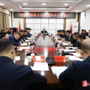 持续深化银政企协同对接 不断提升金融服务实体经济质效——溆浦县银政企对接会筹备工作会议召开