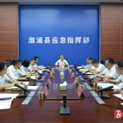 全县重点工作调度会召开
