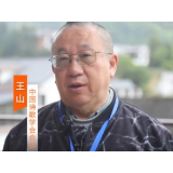 王山：溆浦的这片土地和人民 厚待了屈原 涵养了屈原 应该说也是涵养了中国诗歌的源头
