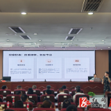 溆浦县人民政府办公室举行政务（会务） 礼仪专题培训  深入推进机关内务规范化建设