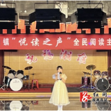 大江口镇:全民“悦”读 书香四溢