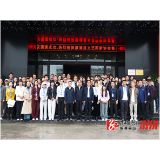 溆浦县文艺两新协会第一届第一次会员大会召开