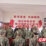 水东镇：民兵整组点验  凝聚强军合力