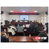溆浦县消防救援大队受邀开展文旅行业消防安全专题培训