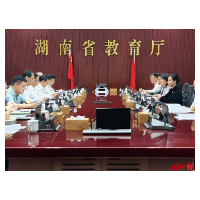 韦朝晖赴省教育厅对接工作