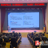 “益企普法·法治护航”到溆浦集中宣讲