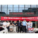 普法下乡护生态 信访便民暖民心——怀化生态环境局溆浦分局开展环保下乡宣传活动