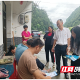 溆浦人社：关爱困难群体 社保再添温情