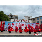 送戏下乡润民心 文化惠民暖乡村