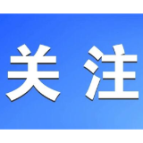 26日晚至28日有持续强降雨天气 北中部累计雨量大 需警惕山洪地灾风险