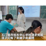 石门县所街乡中心学校清淤完成 孩子们有了新被子新桌椅 九年级今日开始复课