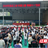 县总工会联合县公安局交通管理大队开展“关爱儿童·情暖六一”慰问活动