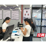 “云端”搭桥 “线下”暖心——溆浦县人力资源市场开启专业化运营新模式