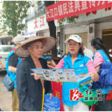 大江口镇:精准开展禁毒宣传 筑牢乡村防毒安全防线