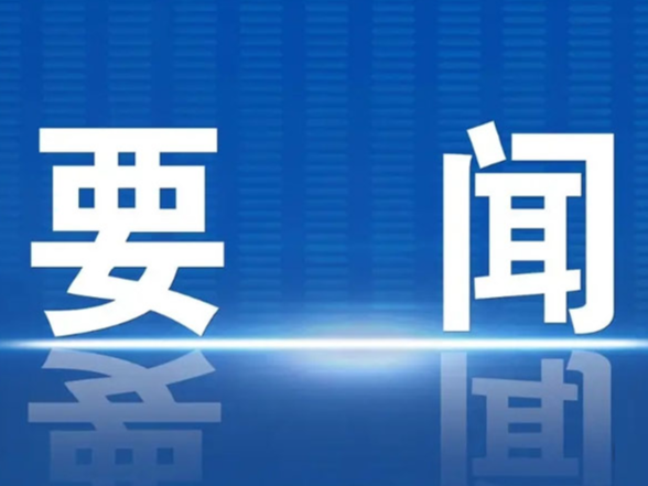 好评中国丨应对不按常理的暴雨，考出党员干部的底色